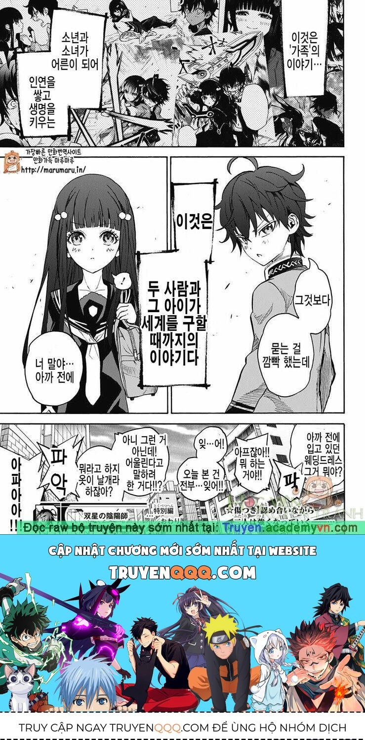 Song Tinh Âm Dương Sư Chapter 30.5 - 32