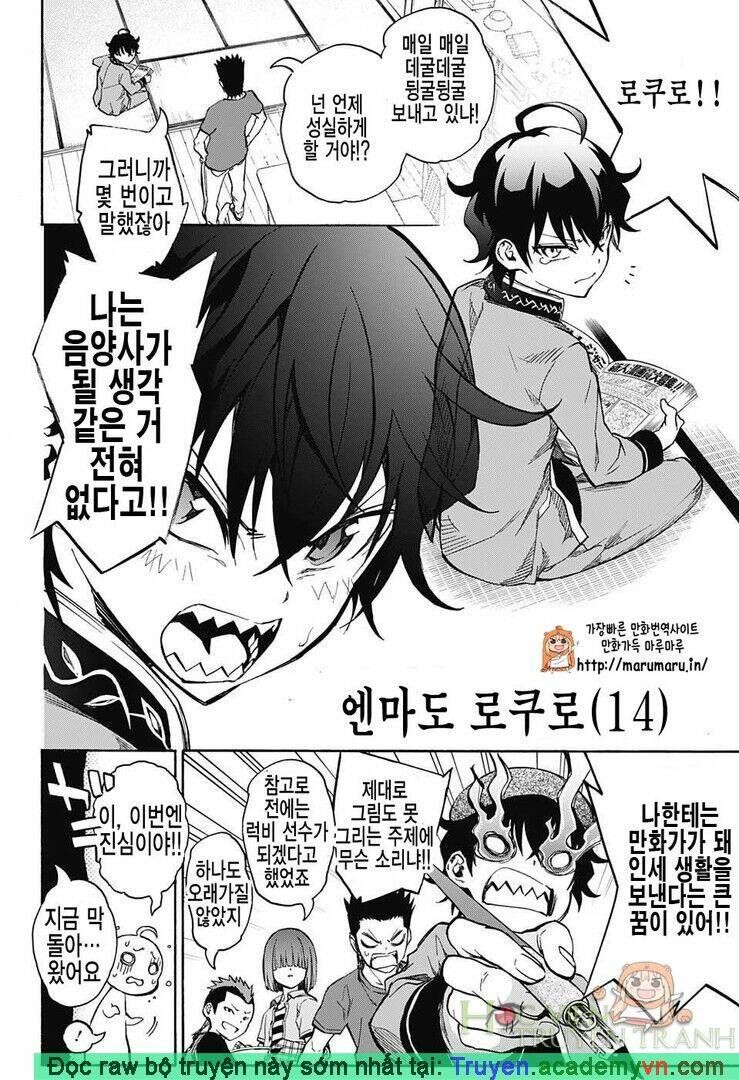 Song Tinh Âm Dương Sư Chapter 30.5 - 7