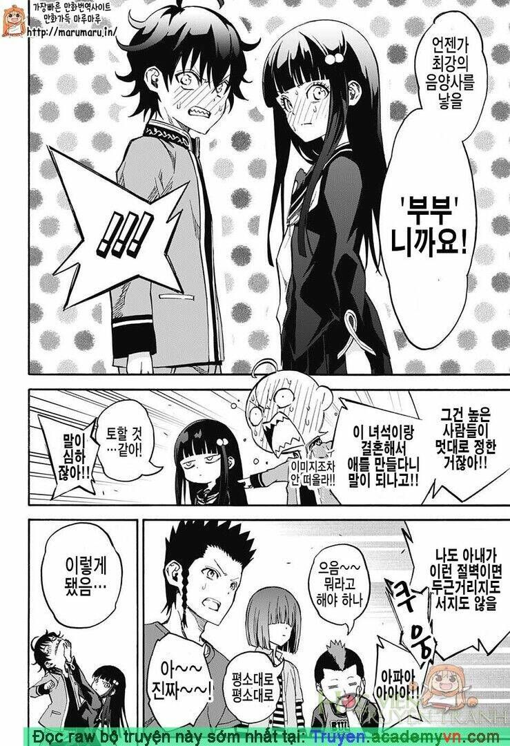 Song Tinh Âm Dương Sư Chapter 30.5 - 9