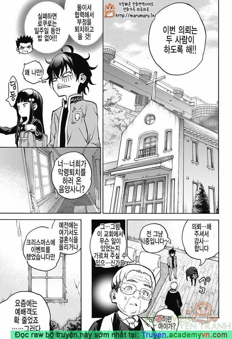 Song Tinh Âm Dương Sư Chapter 30.5 - 10