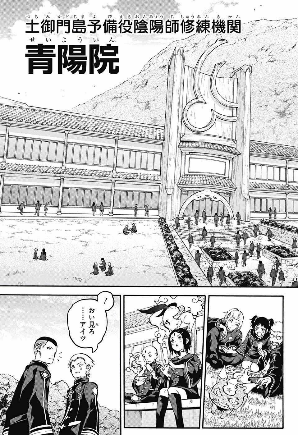 Song Tinh Âm Dương Sư Chapter 33.5 - 9