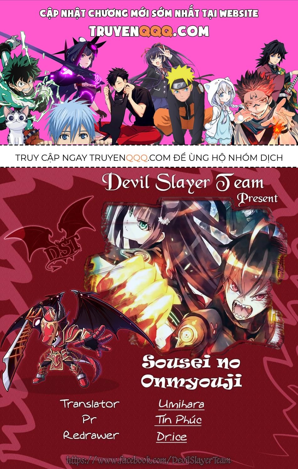 Song Tinh Âm Dương Sư Chapter 68.3 - 1