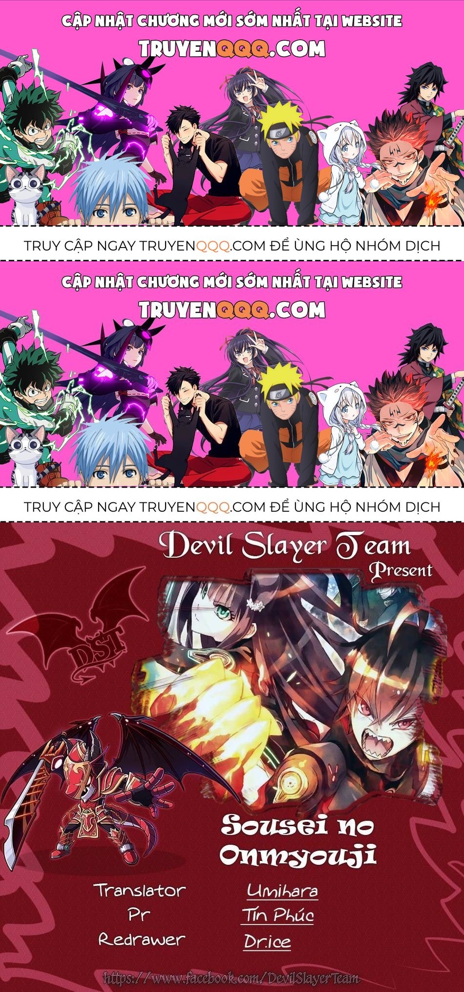 Song Tinh Âm Dương Sư Chapter 68.4 - 1