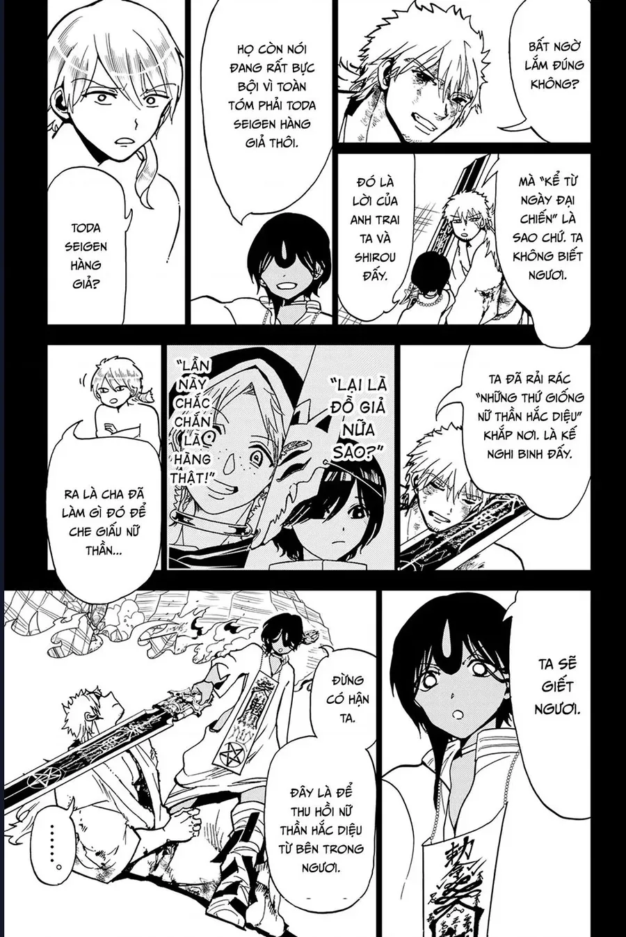 Orient Chapter 136 - 17