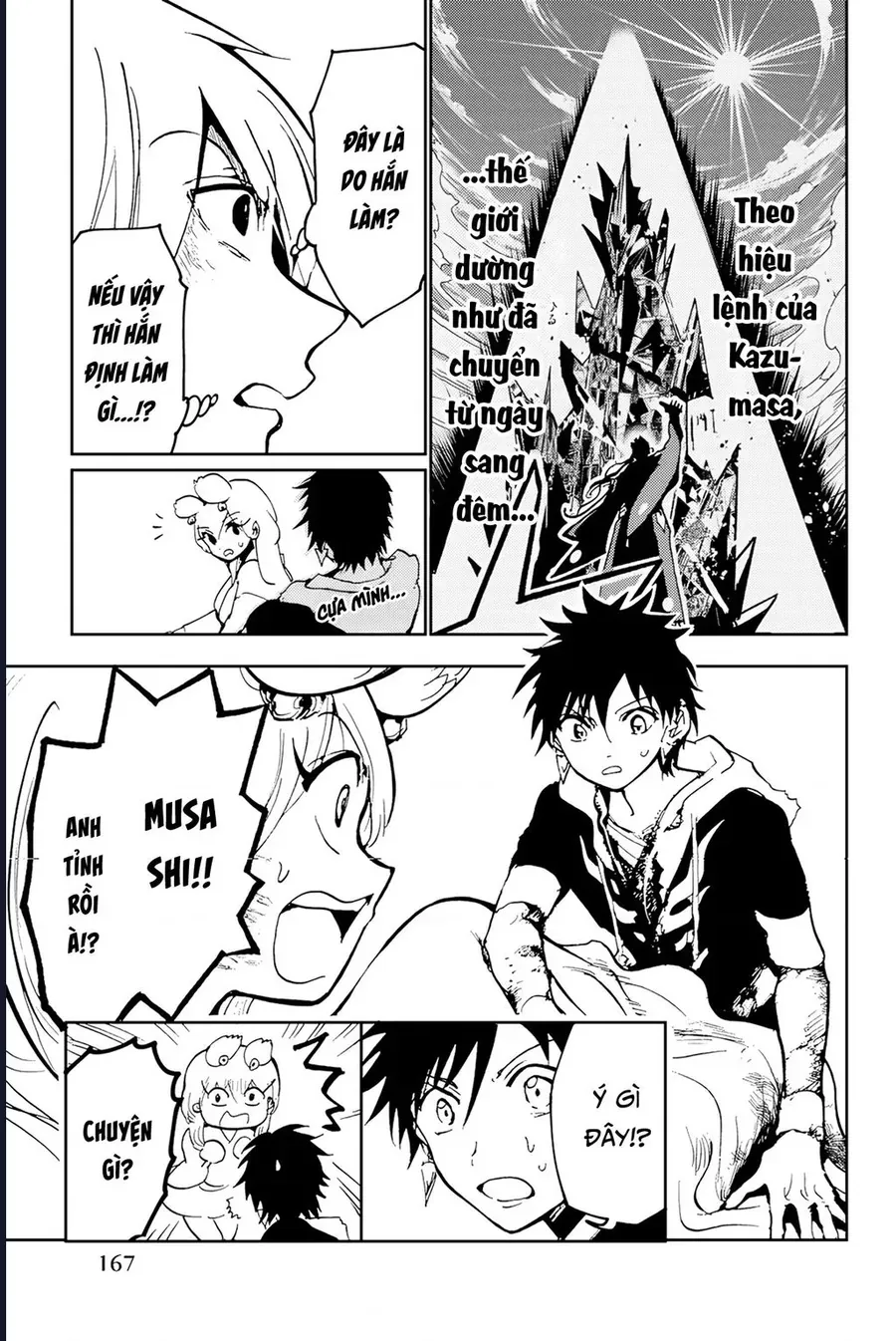 Orient Chapter 137 - 43