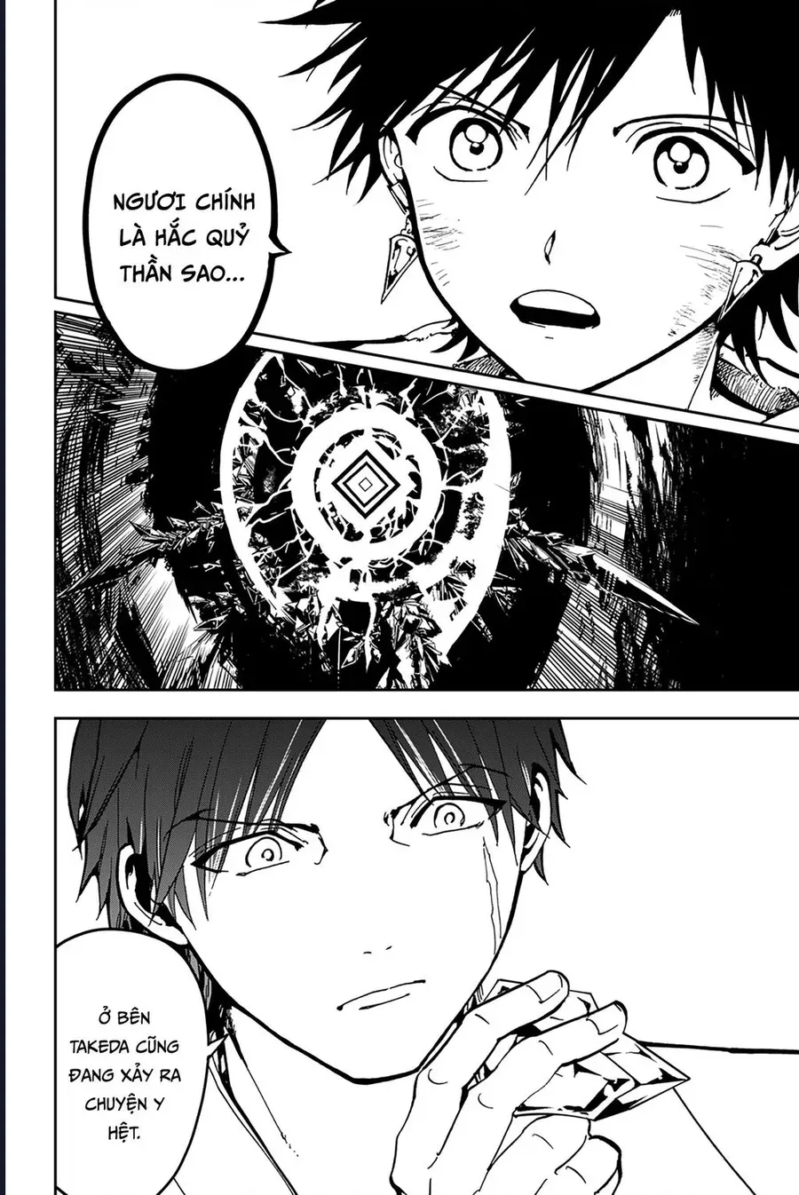 Orient Chapter 138 - 13