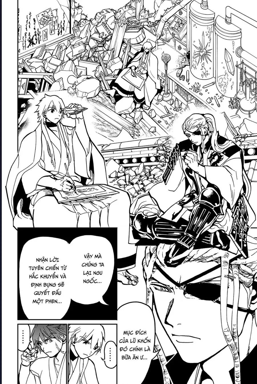 Orient Chapter 138 - 15