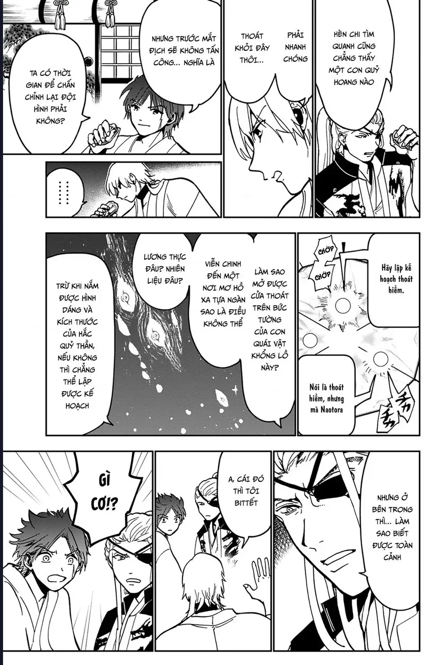 Orient Chapter 138 - 18