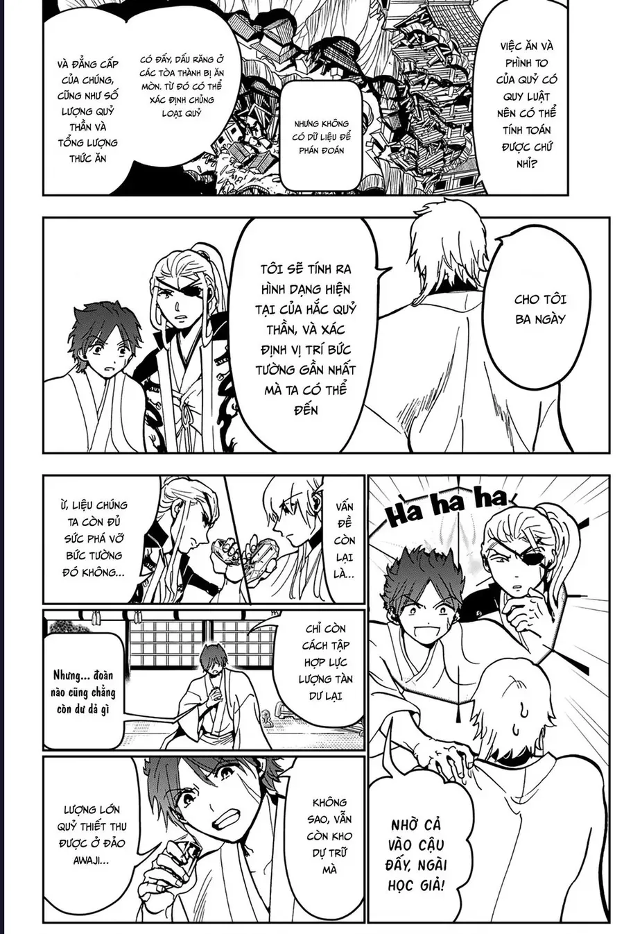 Orient Chapter 138 - 19