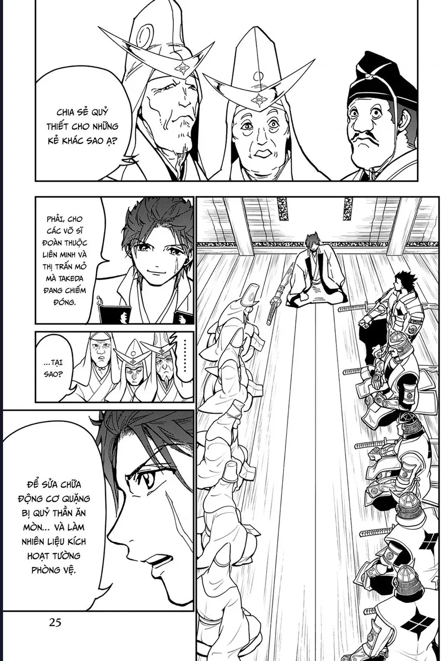 Orient Chapter 138 - 22