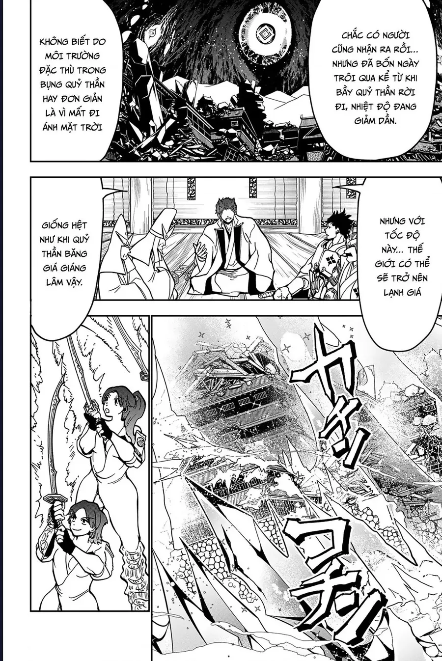 Orient Chapter 138 - 23