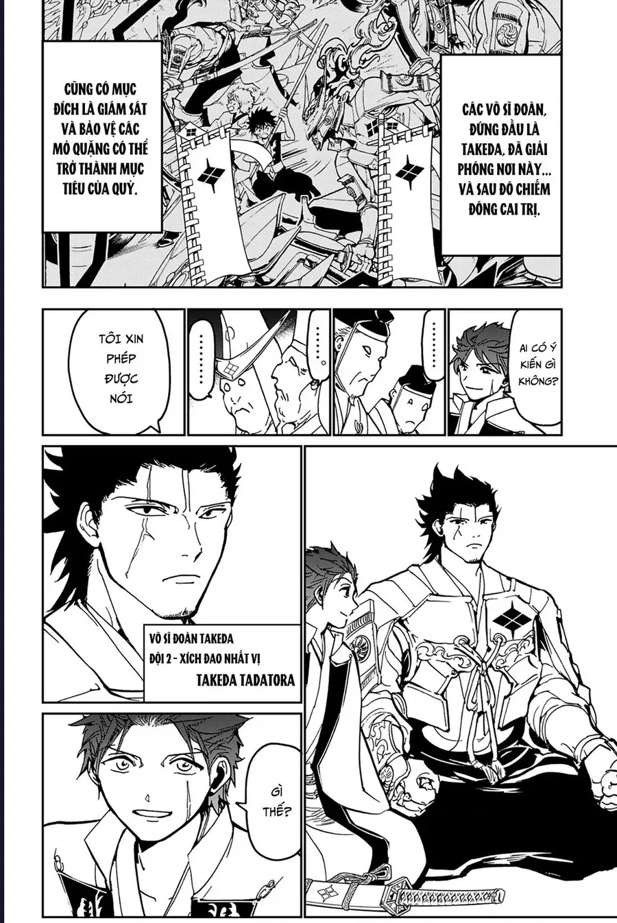 Orient Chapter 138 - 25