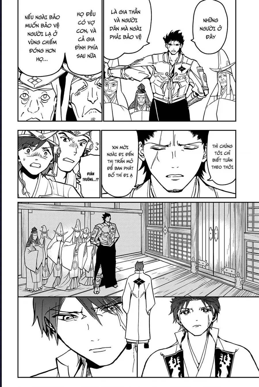 Orient Chapter 138 - 27