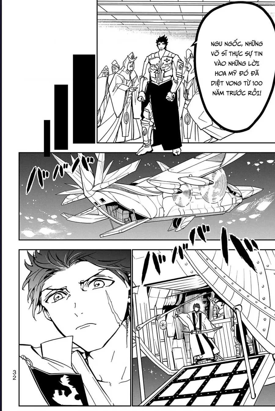 Orient Chapter 138 - 29