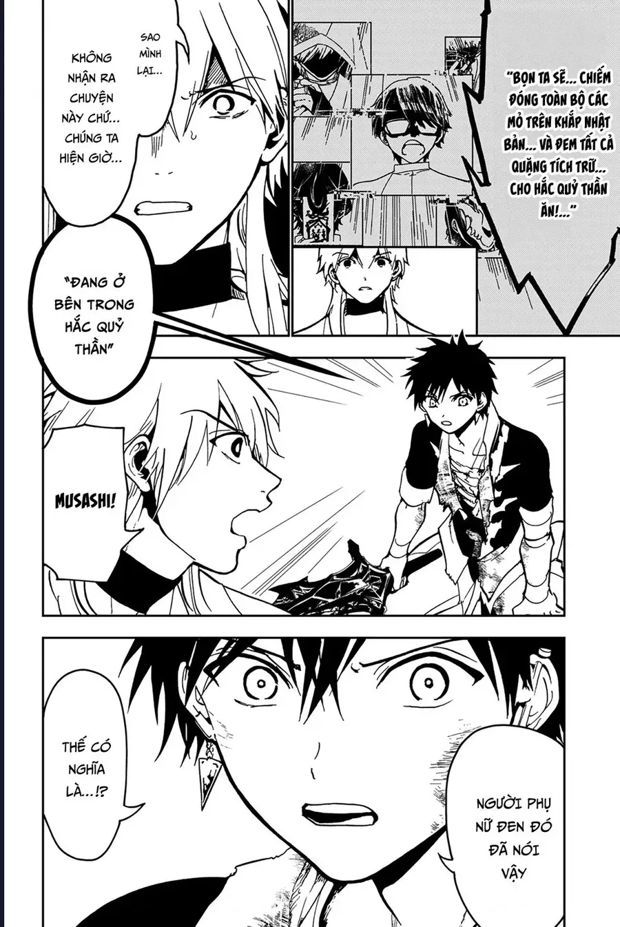 Orient Chapter 138 - 5