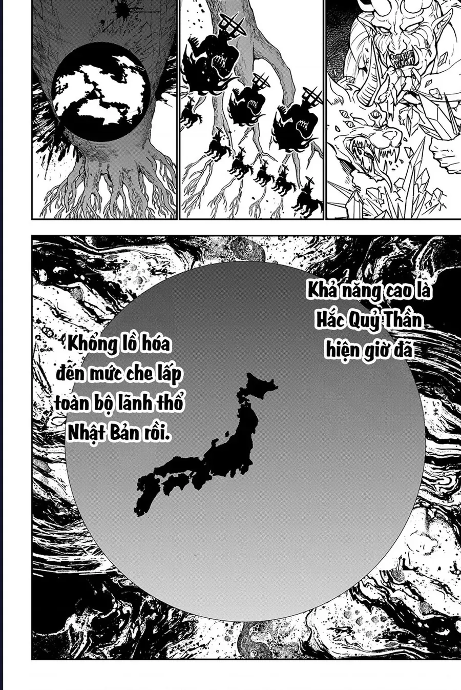 Orient Chapter 138 - 9