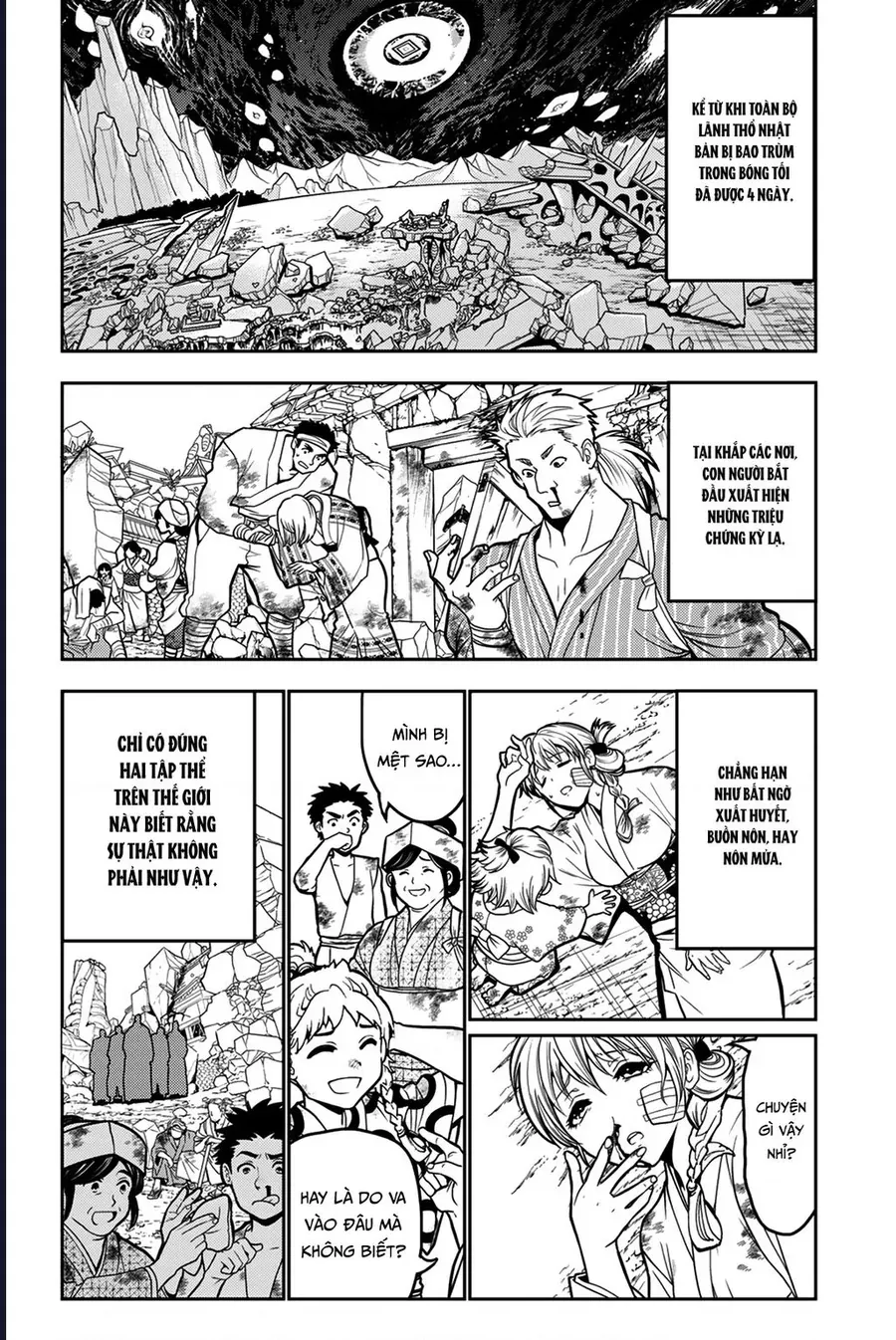 Orient Chapter 139 - 2