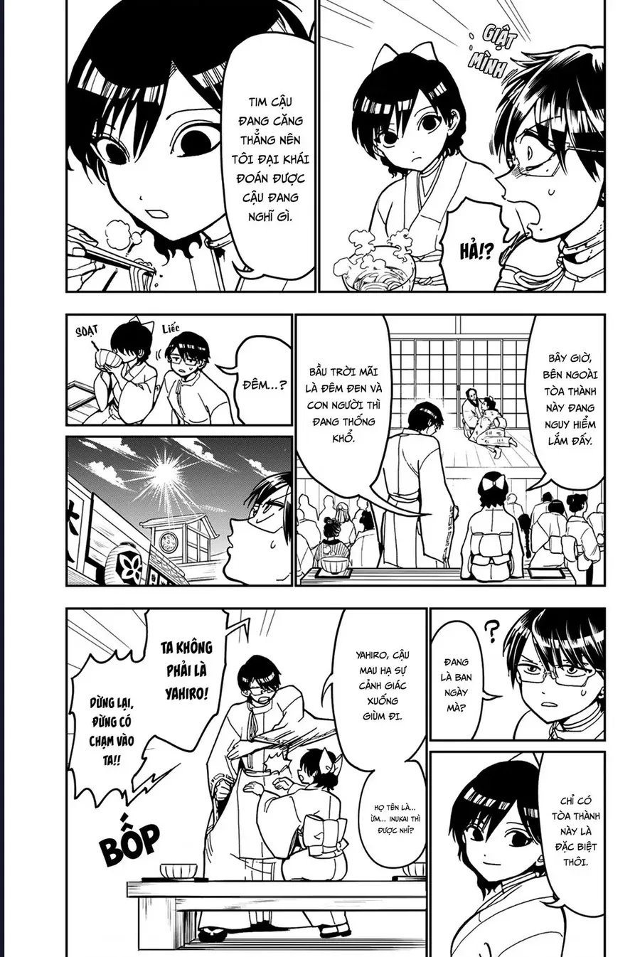 Orient Chapter 139 - 11