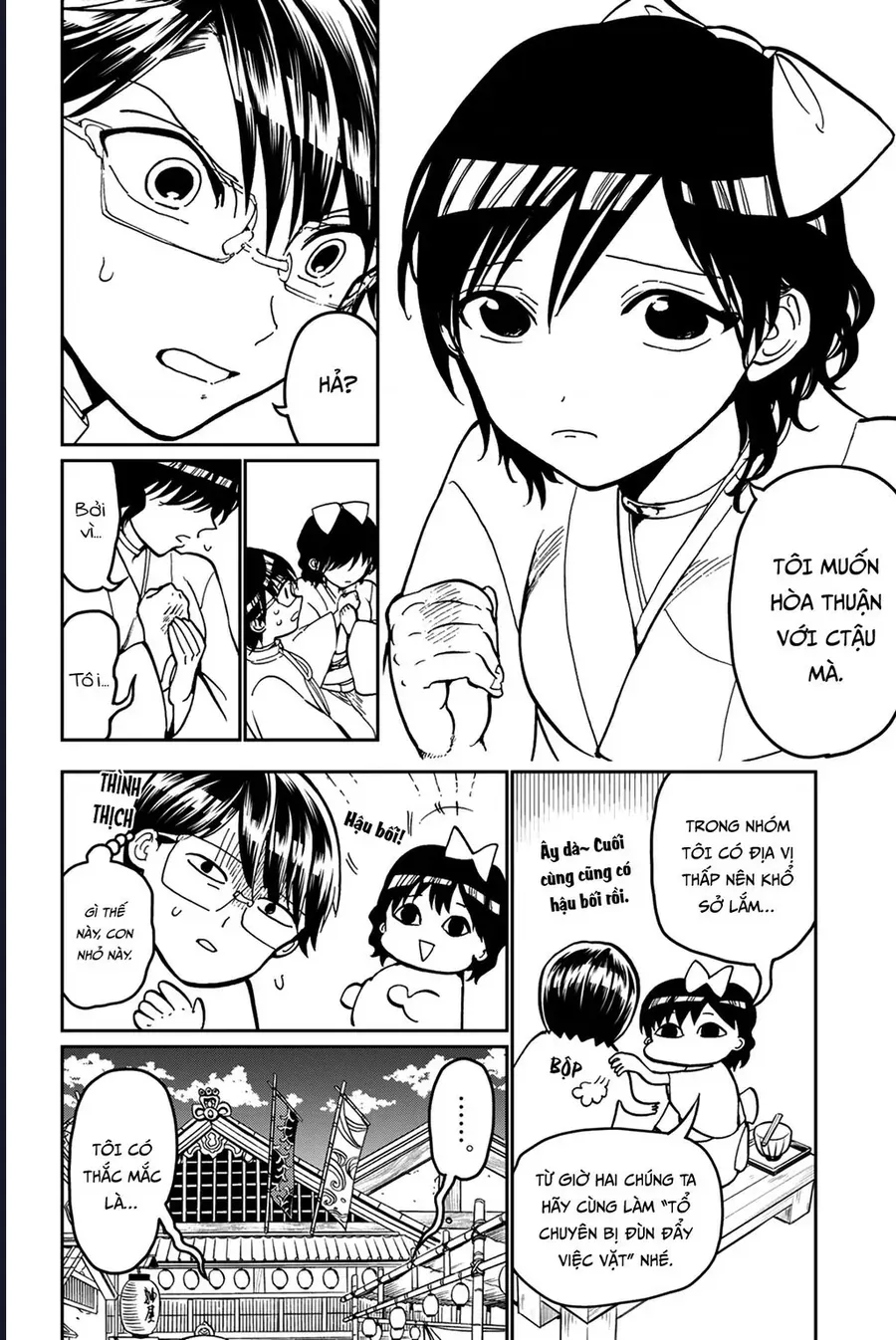 Orient Chapter 139 - 12