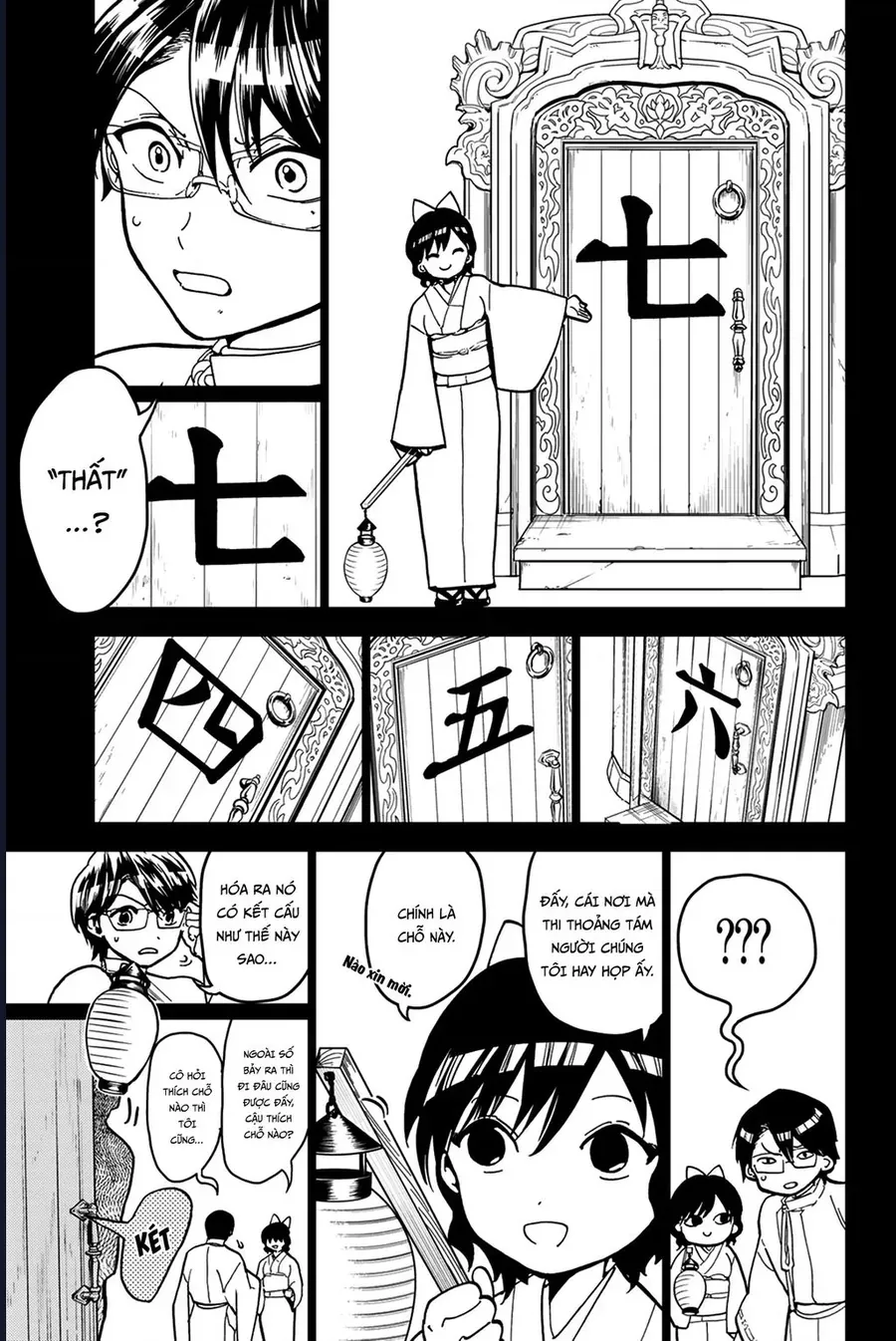 Orient Chapter 139 - 17