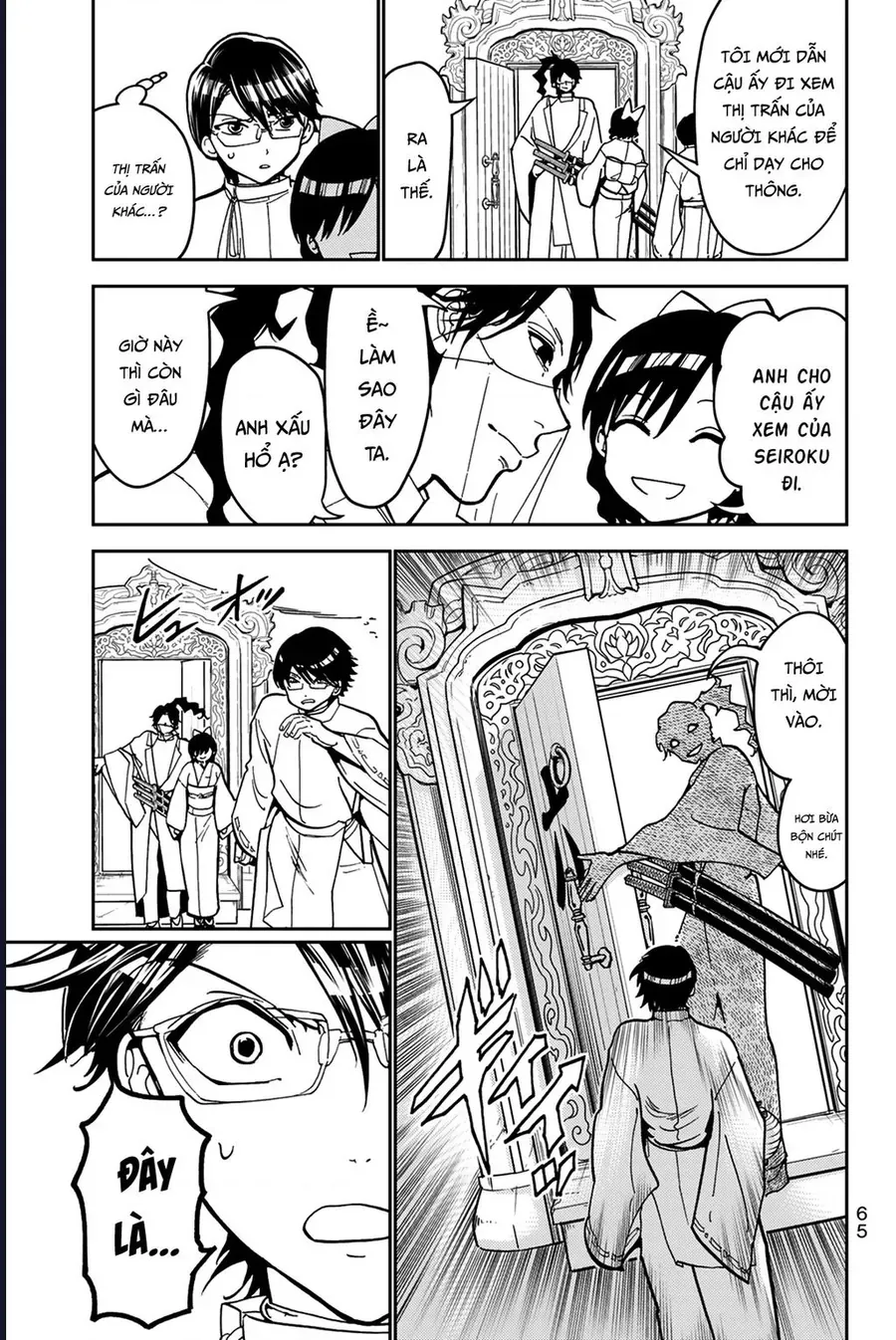 Orient Chapter 139 - 19