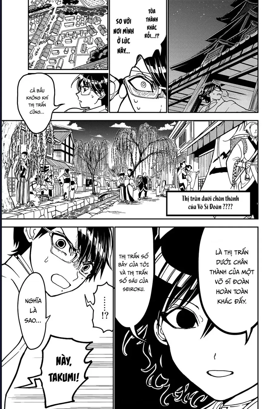 Orient Chapter 139 - 21