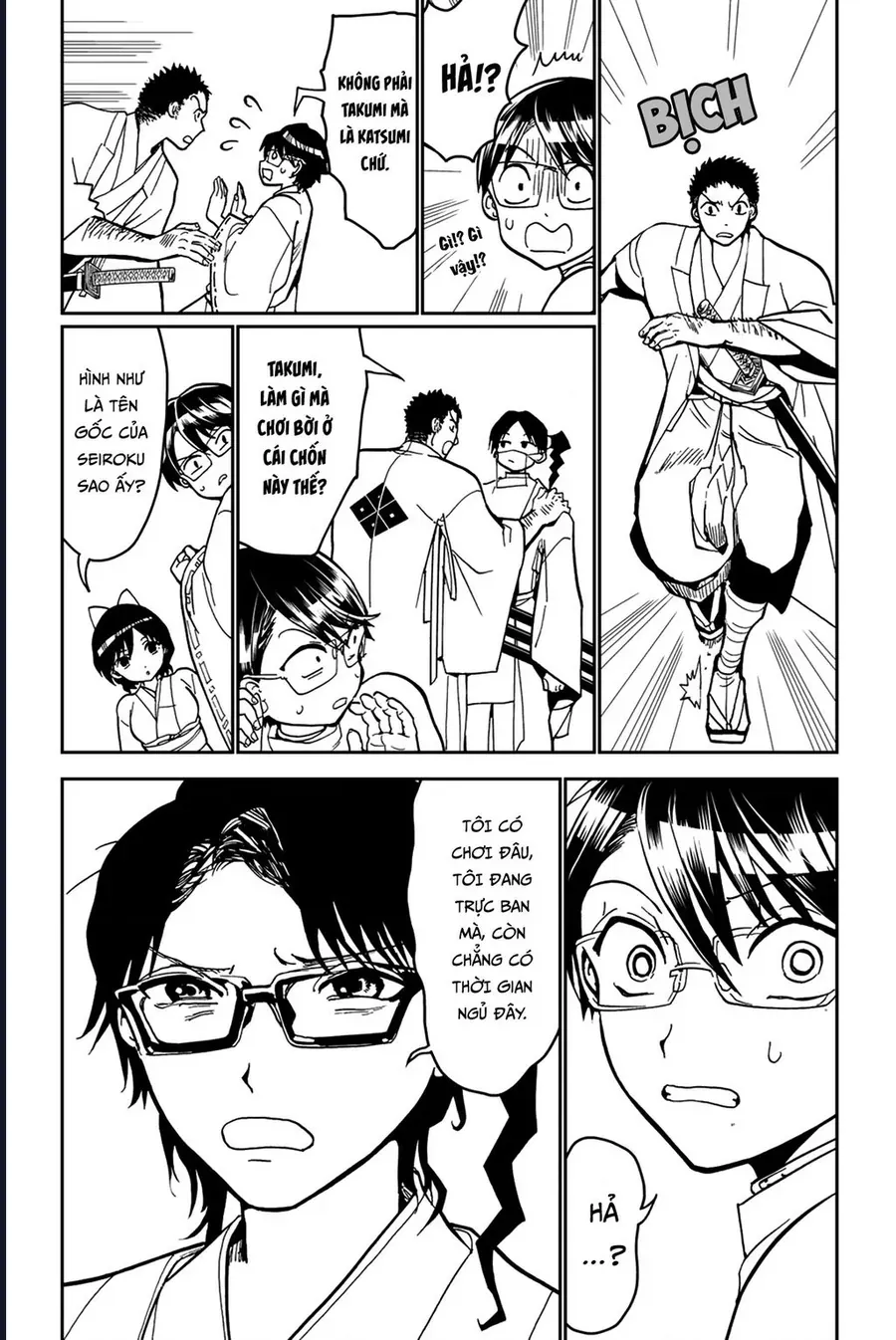 Orient Chapter 139 - 22