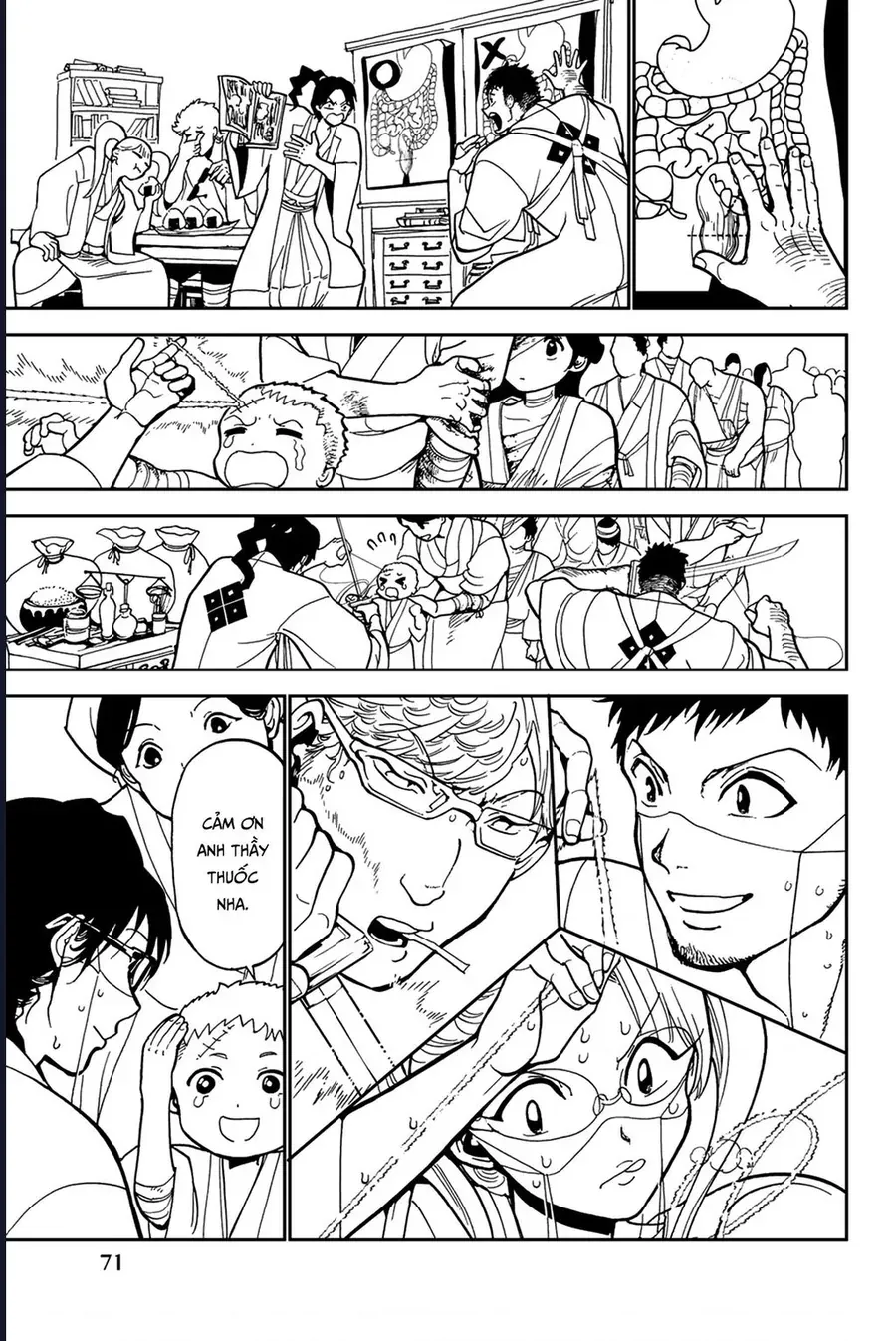 Orient Chapter 139 - 25