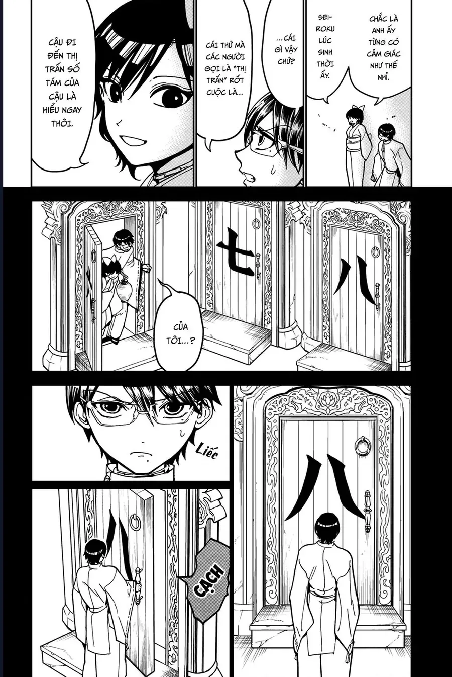 Orient Chapter 139 - 28