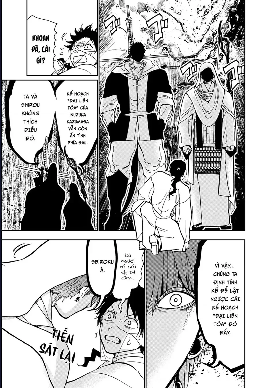 Orient Chapter 140 - 28