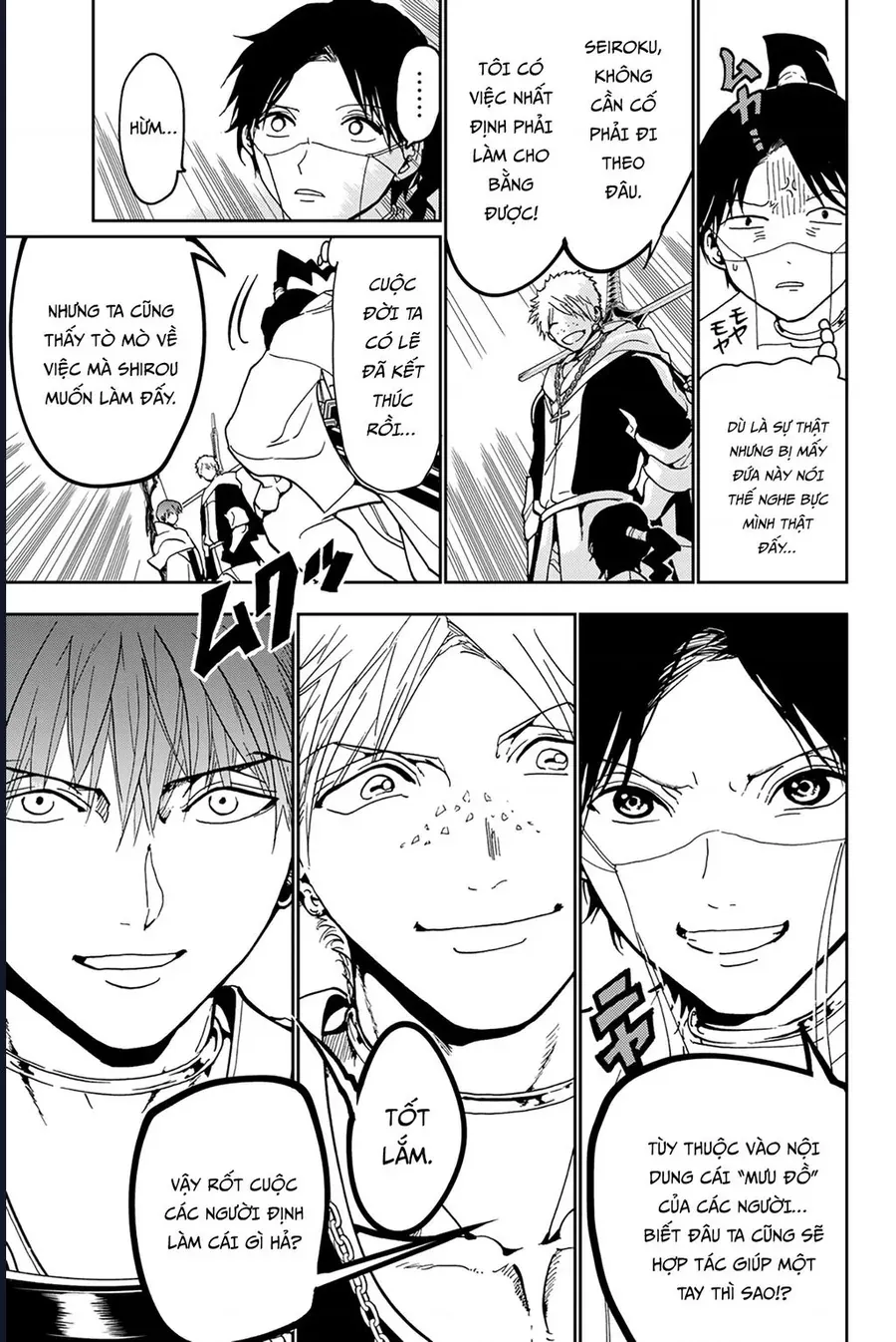 Orient Chapter 140 - 32