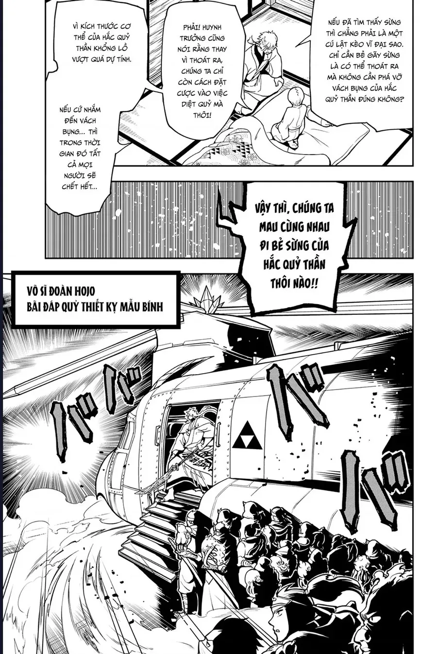 Orient Chapter 140 - 38