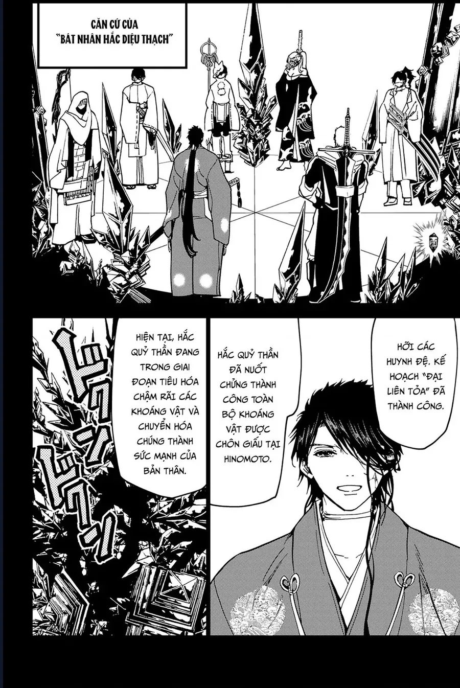 Orient Chapter 140 - 5