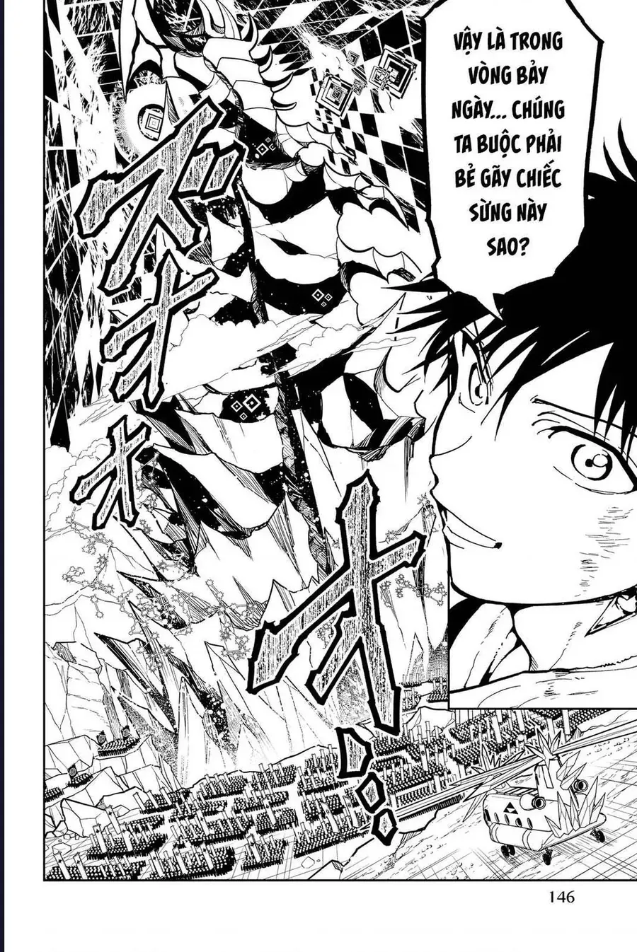 Orient Chapter 141 - 11