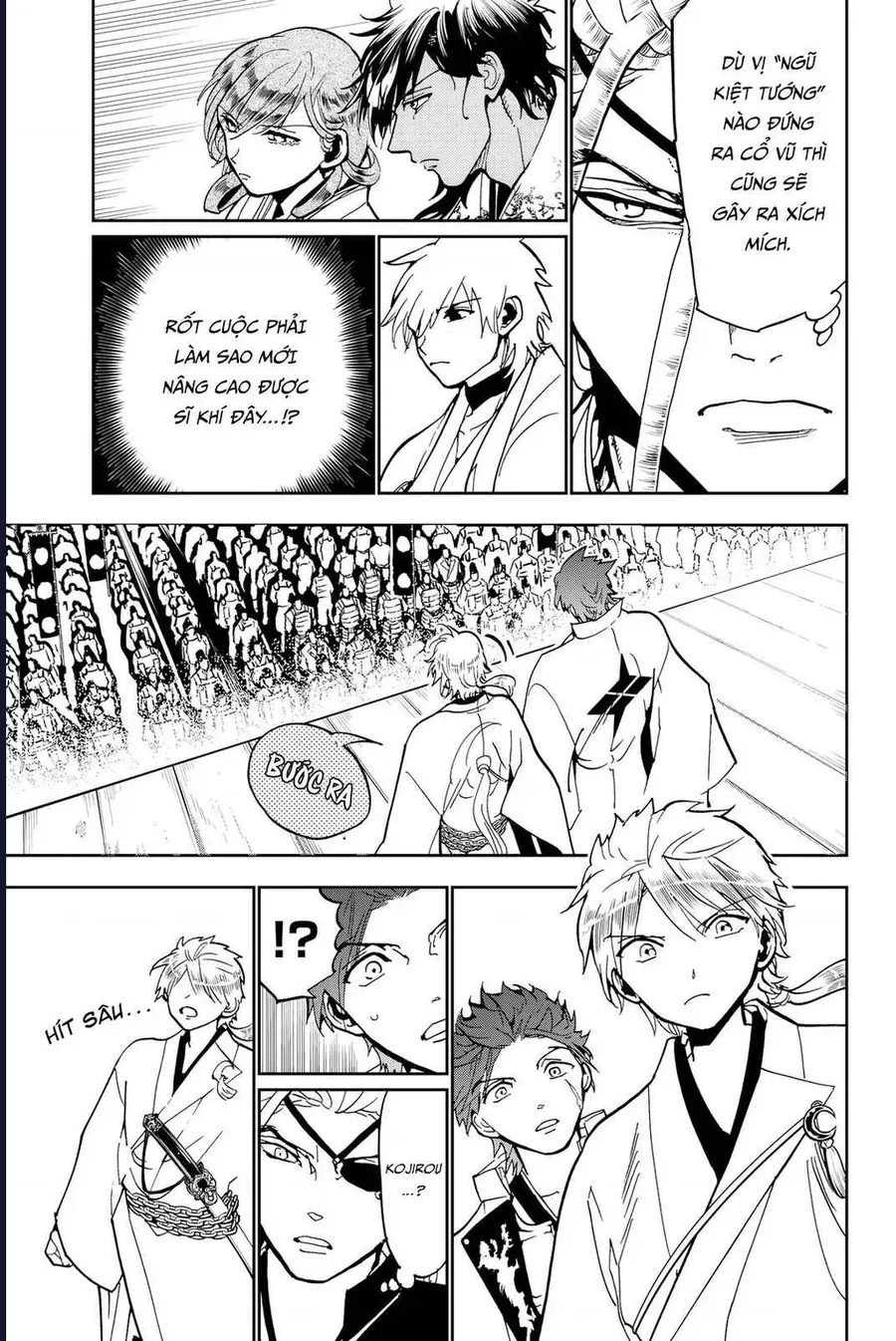 Orient Chapter 141 - 26