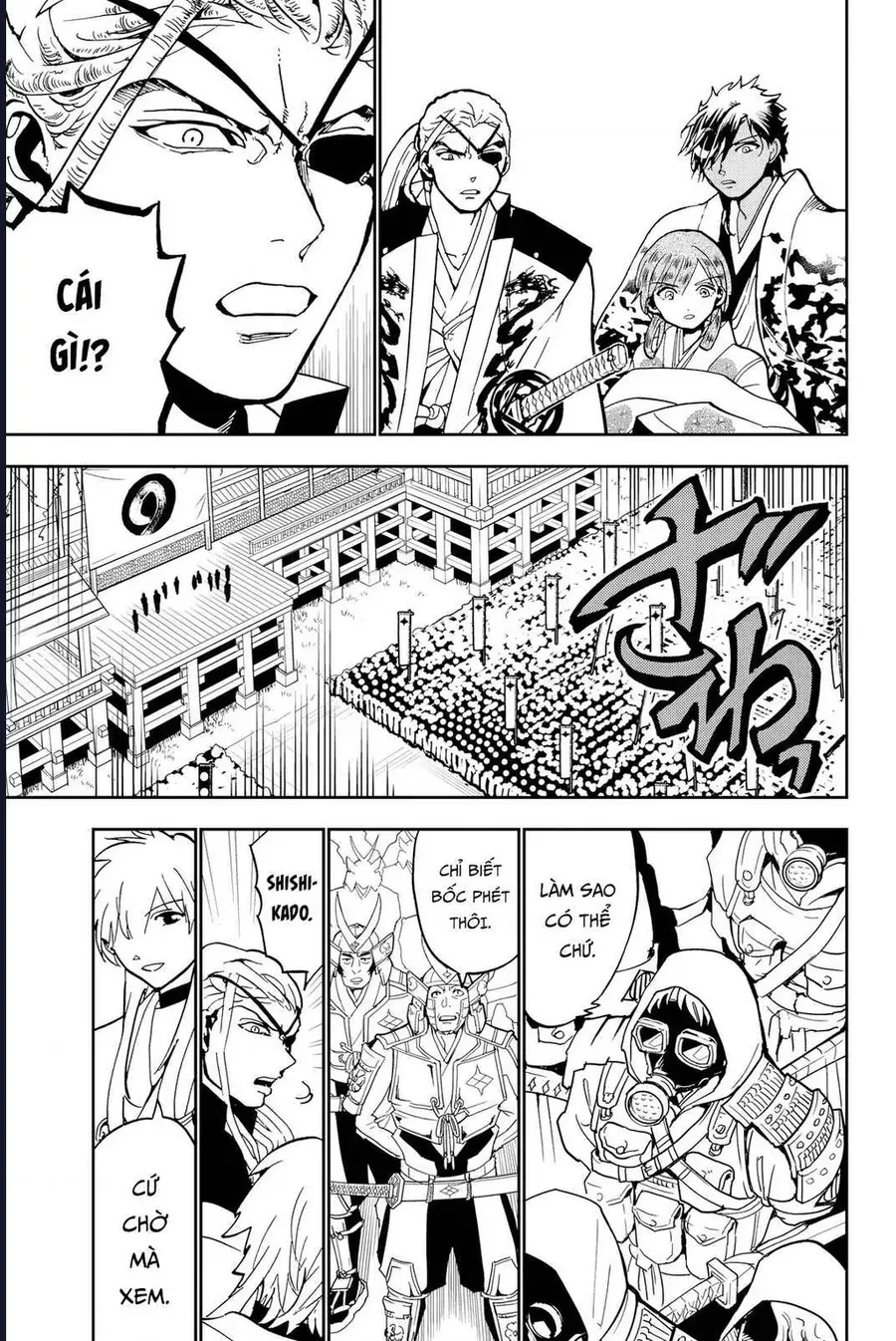 Orient Chapter 141 - 28