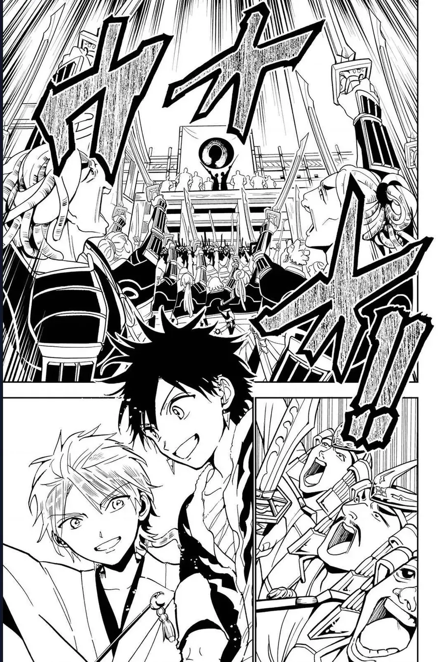 Orient Chapter 141 - 39