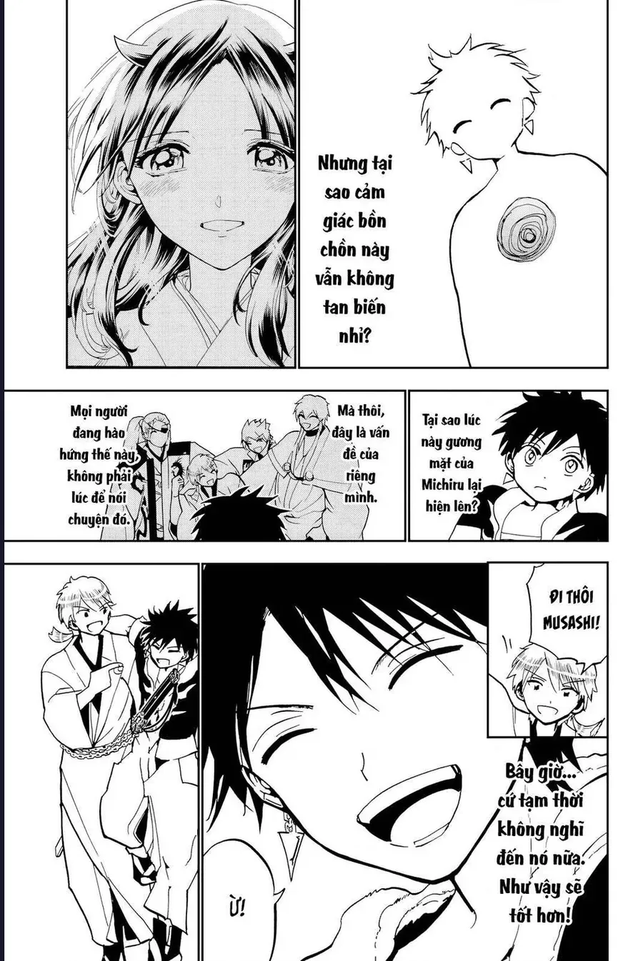 Orient Chapter 141 - 43