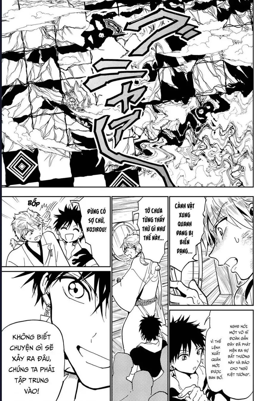 Orient Chapter 141 - 6