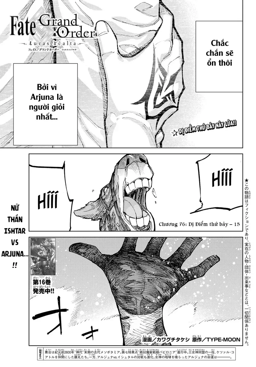 Fate/Grand Order - Turas Realta Chapter 76 - 2