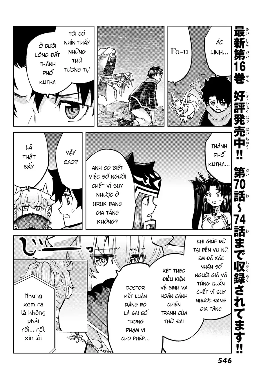 Fate/Grand Order - Turas Realta Chapter 77 - 12