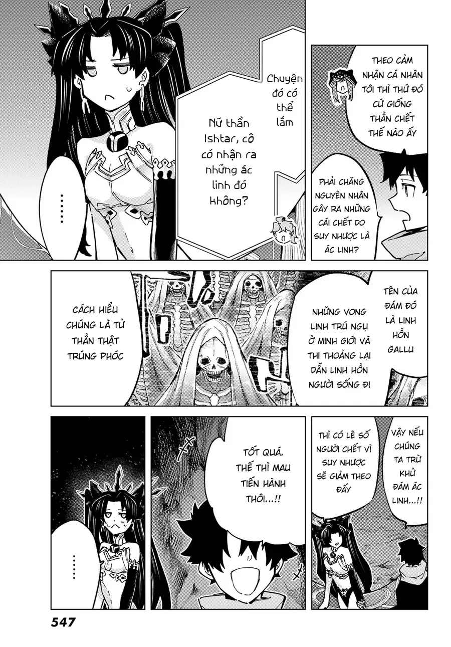 Fate/Grand Order - Turas Realta Chapter 77 - 13