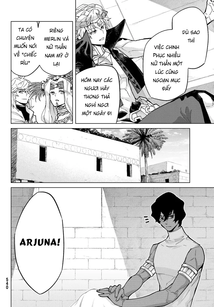 Fate/Grand Order - Turas Realta Chapter 77 - 6