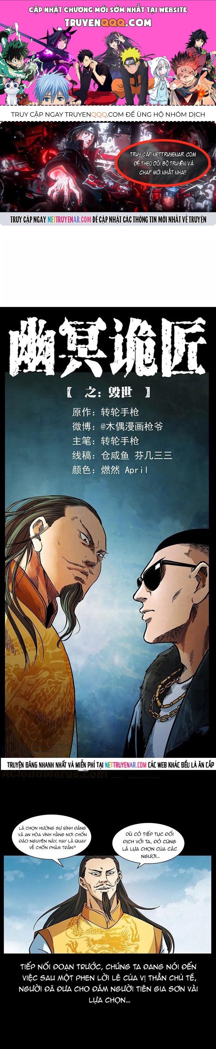 U Minh Ngụy Tượng Chapter 393 - 1