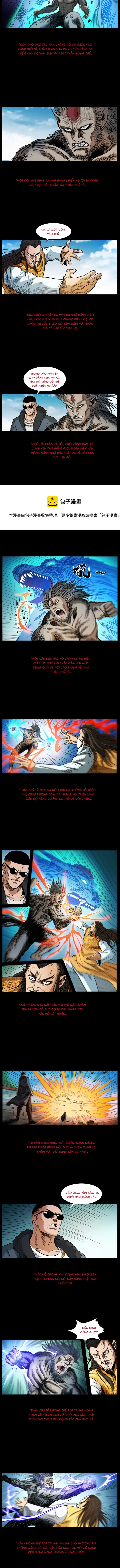 U Minh Ngụy Tượng Chapter 396 - 7