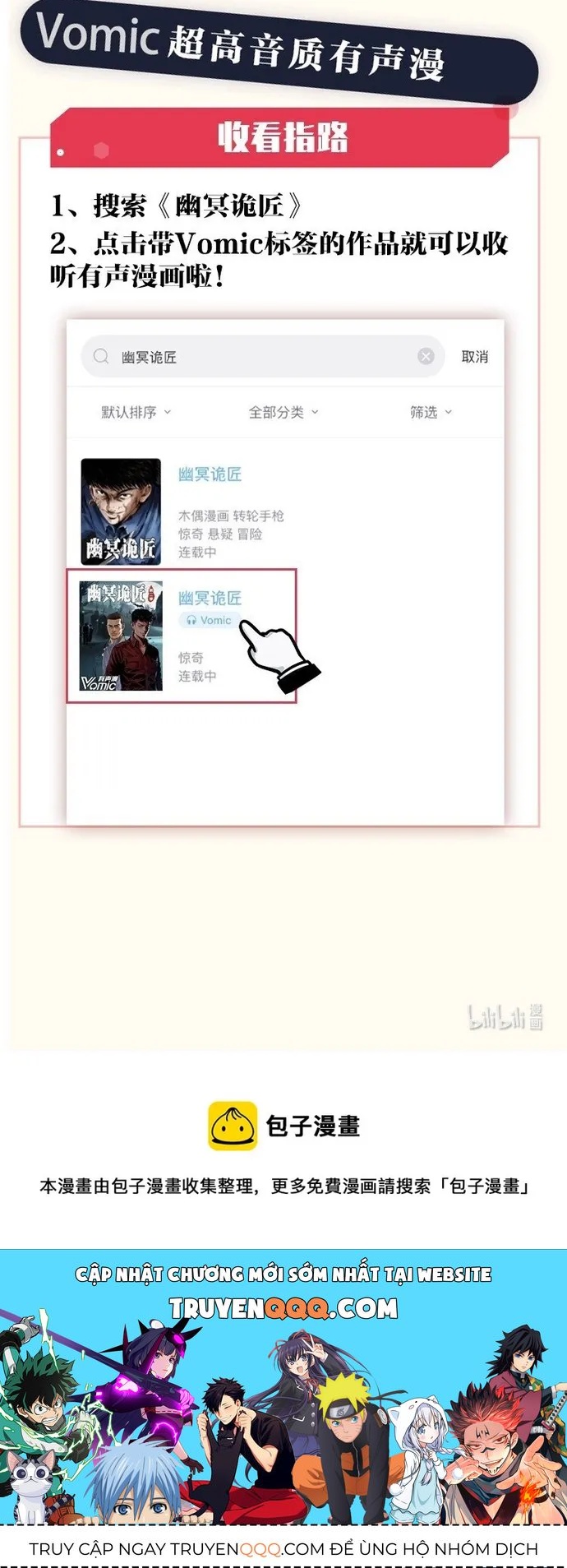 U Minh Ngụy Tượng Chapter 401 - 9