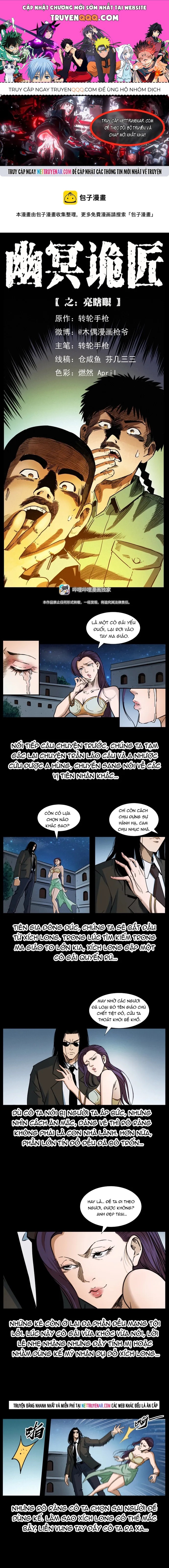 U Minh Ngụy Tượng Chapter 407 - 1