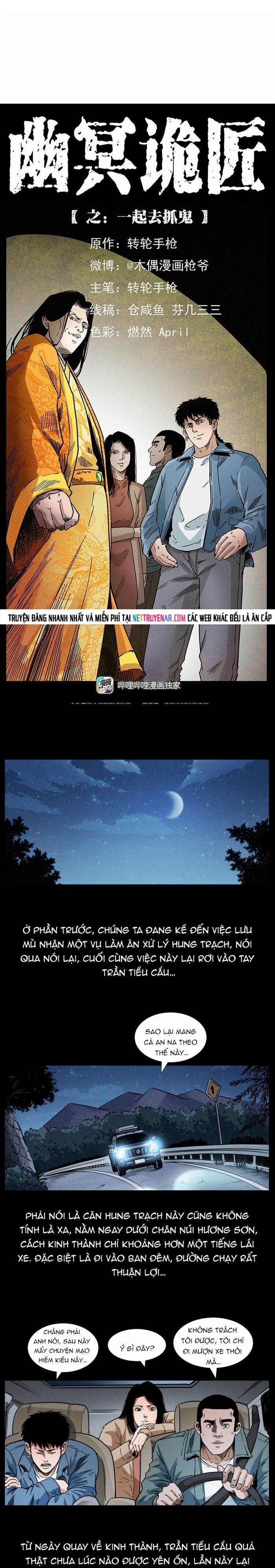 U Minh Ngụy Tượng Chapter 443 - 2