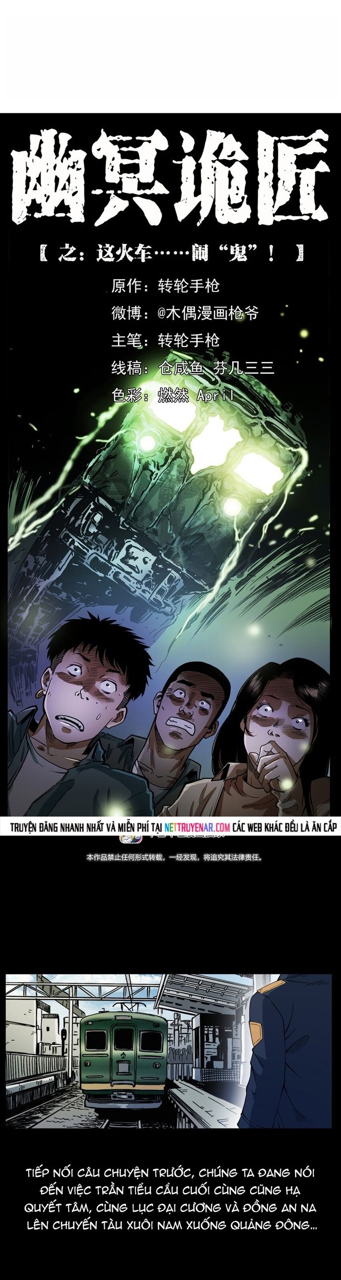 U Minh Ngụy Tượng Chapter 467 - 2