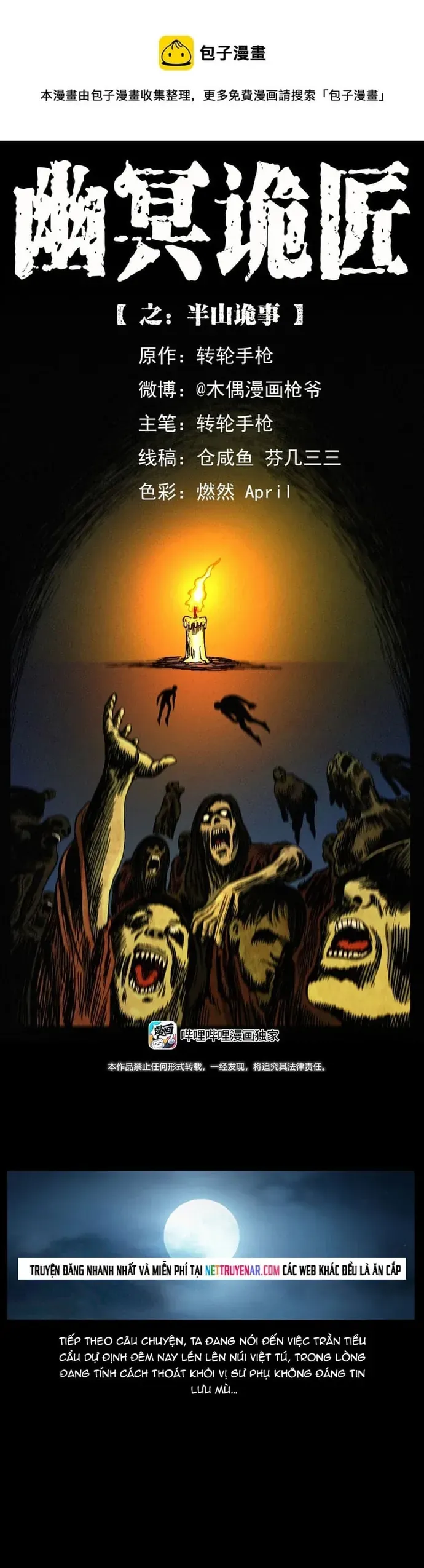 U Minh Ngụy Tượng Chapter 482 - 2